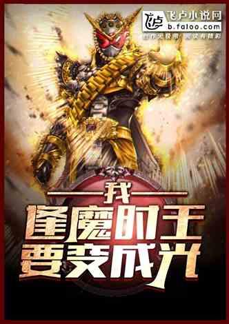 吃瓜王座小说全文阅读,宫廷风云，瓜田笑谈