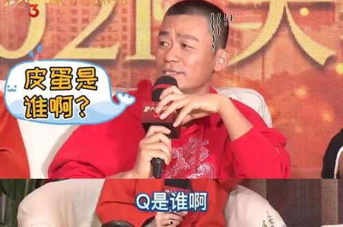 娱乐吃瓜酱父子