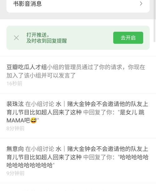 考证吃瓜小组,揭秘考证界的趣味与真相